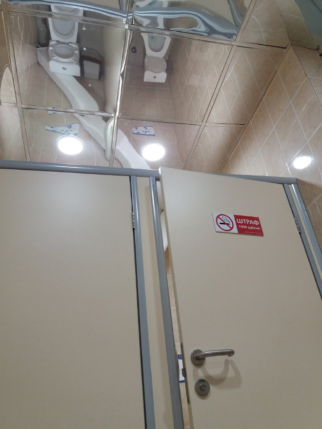 Hilarious Bathroom Mirror Design Fails
