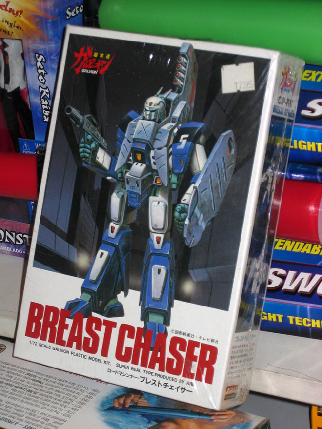 Ridiculous Knockoff Toys