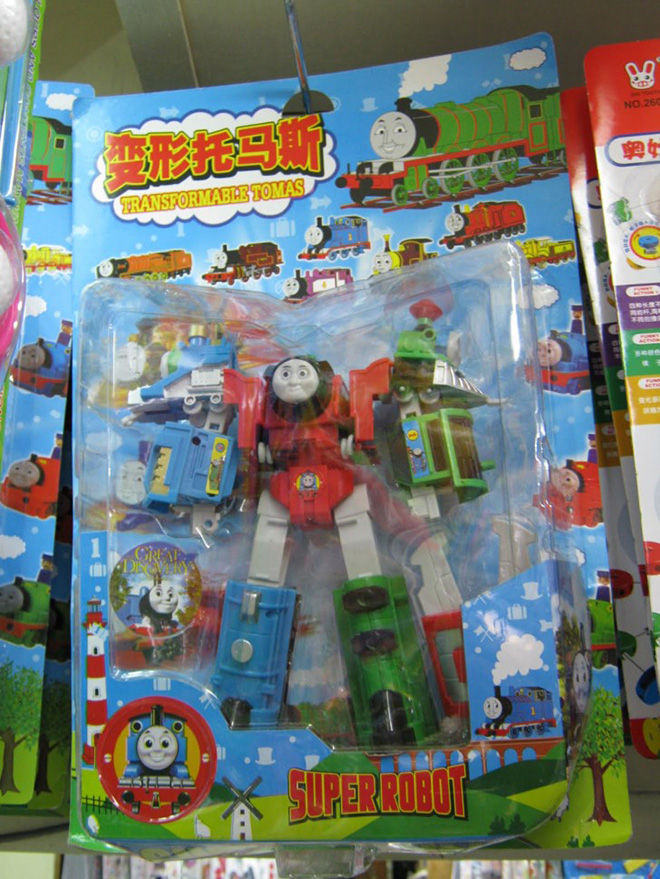 Ridiculous Knockoff Toys